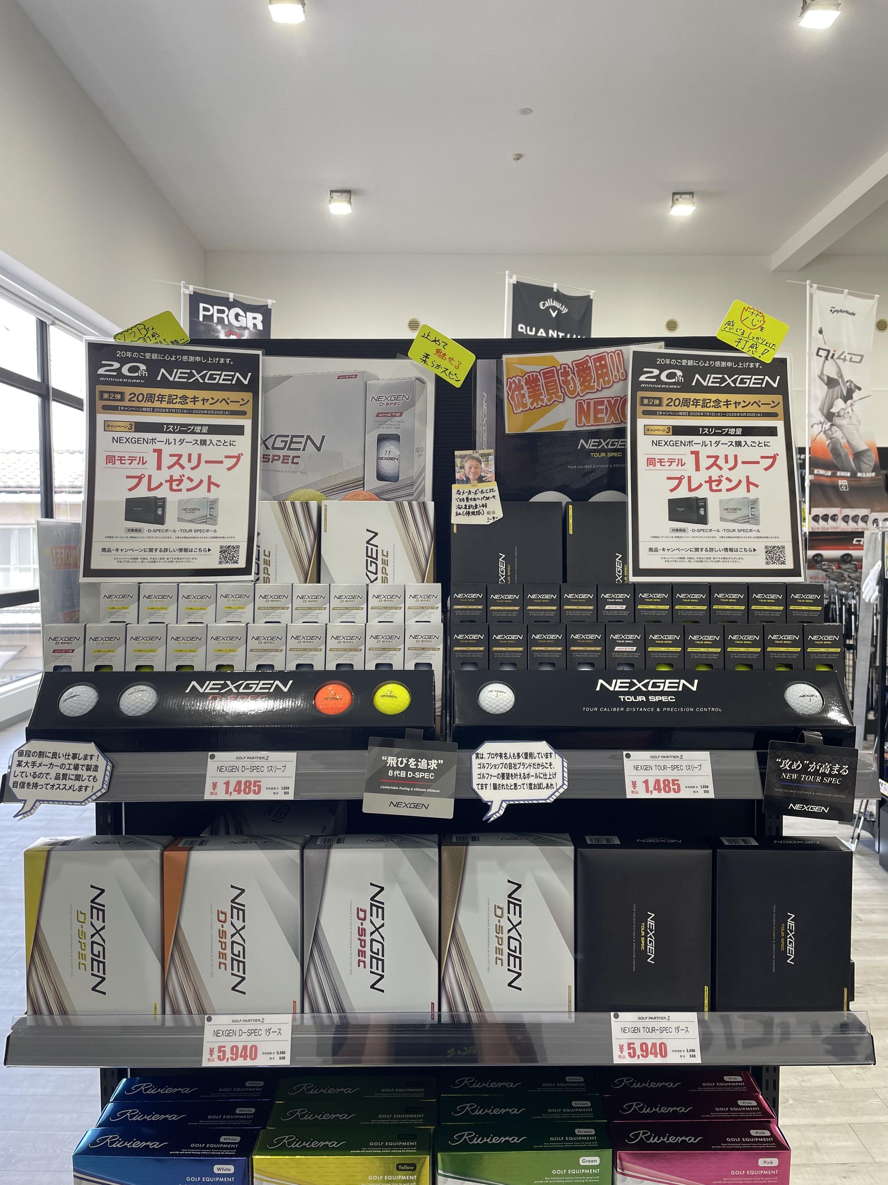 ☆NEXGENボールのご紹介☆｜R407坂戸インドア練習場店｜ゴルフの